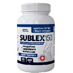 SUBLEX-150 для суставов