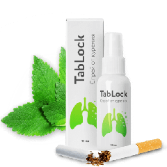 TabLock спрей от курения