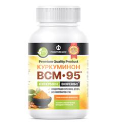Куркуминон BCM-95