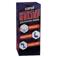 Muscles Relief