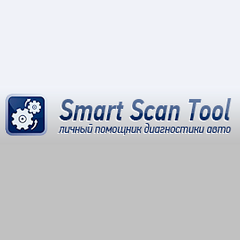 Smart Scan Tool, автосканер
