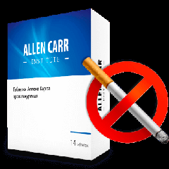 Таблетки от курения Аллена Карра