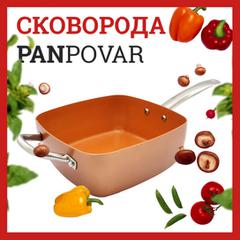 Сковорода PANPOVAR 8 в 1
