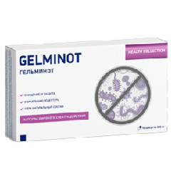 Gelminot (Гельминот)