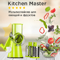 Kitchen Master