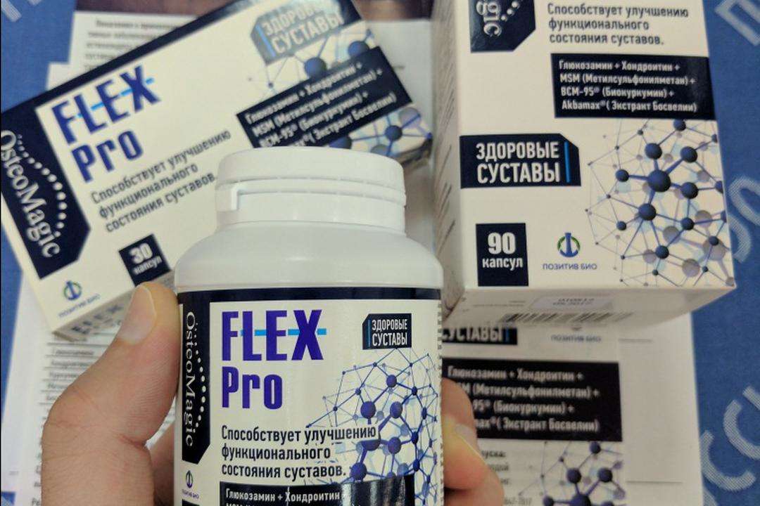 Флекс инструкция цена. Pro Flex для суставов. Флекс лекарство для суставов. Таблетки для суставов Флекс. Капсула для суставов Флекс про.